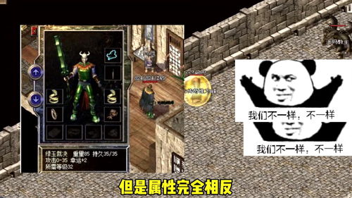 原始传奇未知暗殿说明 原始传奇未知暗殿介绍