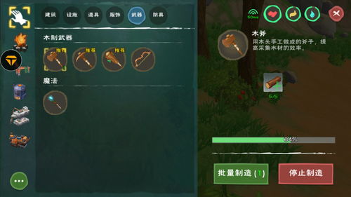 原始传奇成就系统介绍 原始传奇成就系统说明