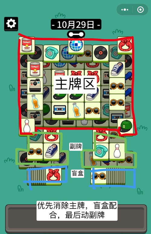 羊了个羊全关卡通关技巧详解 羊了个羊全关卡通关攻略
