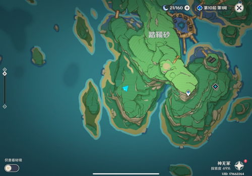 原神掣电树位置一览 原神掣电树位置在哪