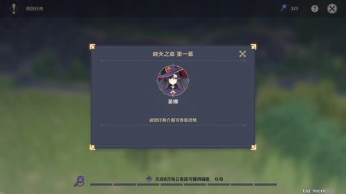 原神兰那罗的世界任务流程 原神兰那罗的世界任务攻略