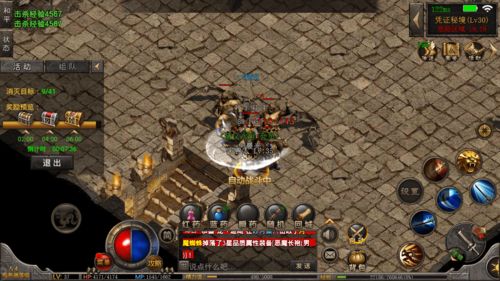 原始传奇法师4级选什么技能 原始传奇法师4级技能选择推荐