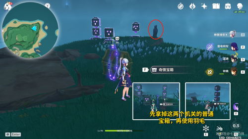 原神前往上层平台攻略 原神前往上层平台方法