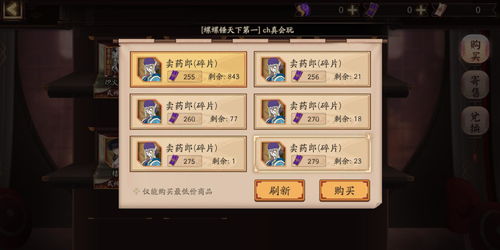 原神徇察五风第三天攻略视频流程 原神徇察五风第三天怎么过关