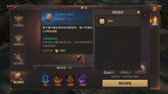 原神伞盖的荫蔽秘境怎么解锁 原神3.0须弥新秘境解锁