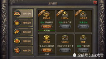 原始传奇前期需要什么 原始传奇前期必备物品