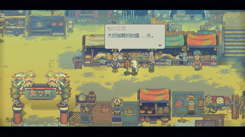 原神循查五风第二关攻略流程 原神循查五风第二关怎么过