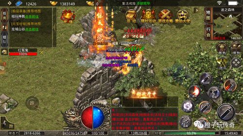 原始传奇全民狂欢活动介绍 原始传奇全民狂欢活动说明