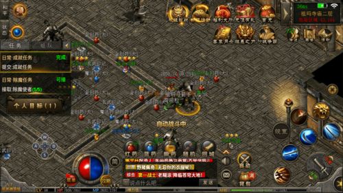 原始传奇逍遥扇介绍 原始传奇逍遥扇说明