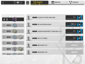 光遇10月23日每日任务怎么做 光遇10月23日每日任务攻略一览