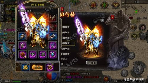 原始传奇道士技能介绍 原始传奇道士技能说明
