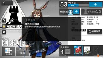 原神莱依拉突破材料一览 原神莱依拉突破材料大全