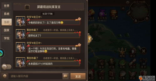 原神智巧灵蕈大竞逐潜能焕发第二天怎么玩 潜能焕发第二天关卡攻略