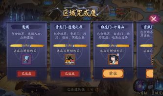 原神七圣召唤玩法规则详解一览 原神七圣召唤玩法攻略教程