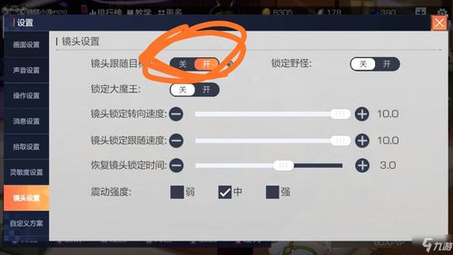 风云岛行动风铃儿连招攻略