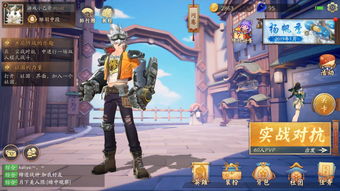 风云岛行动什么时候开启测试 公测时间介绍