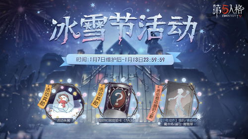第五人格窥镜兑换建议 窥镜和大厨奖章商店换哪个