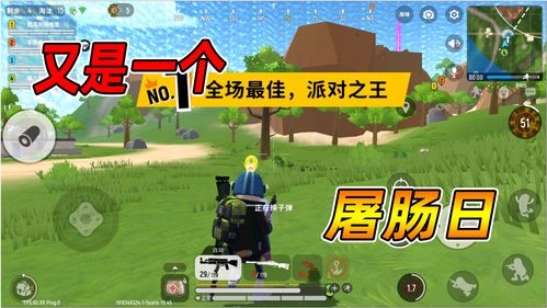香肠派对吃鸡小技巧 新手进阶攻略