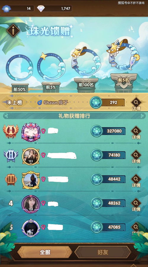 剑与远征情人节头像框怎么获得