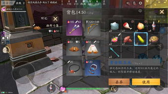 风云岛行动开局跳哪里好 哪里比较肥