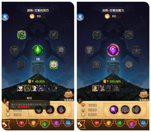 剑与远征艾雅之泪怎么获得 艾雅之泪购买方法