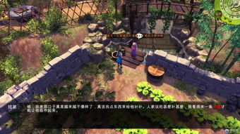 烟雨江湖药王谷支线八卦阵走法 药王谷支线任务攻略