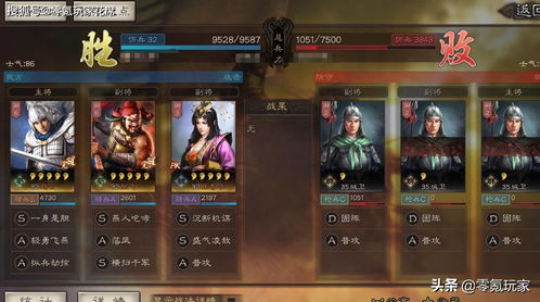 三国志战略版武将怎么快速升级