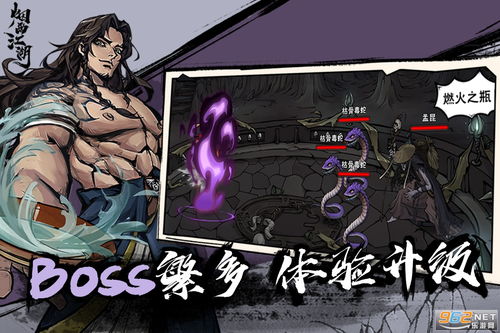 烟雨江湖泠月宫越女剑支线完成技巧