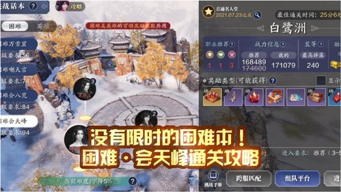 我功夫特牛比武大会玩法攻略