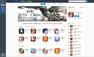 模拟江湖惊鸿剑怎么获得