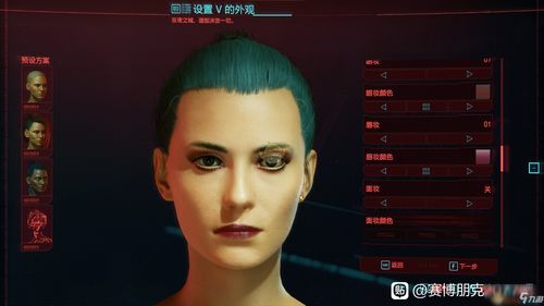 模拟江湖捏脸攻略 捏脸数据技巧分享