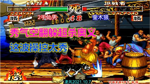 我功夫特牛武林大会弓箭手击杀方法