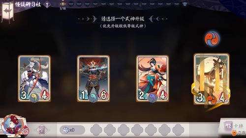 阴阳师百闻牌雪鱼卡组推荐 养狗克星阵容推荐