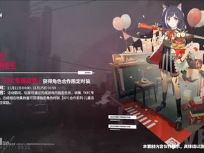 双生视界睡衣派对硬币怎么获得