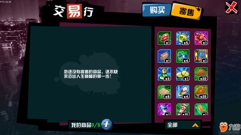 模拟江湖米麦获得途径汇总 农田图纸怎么获得