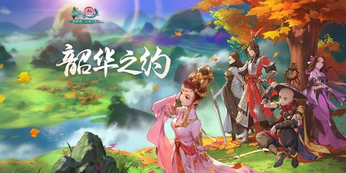 剑网3指尖江湖2020女侠节活动汇总 女侠节活动奖励有什么