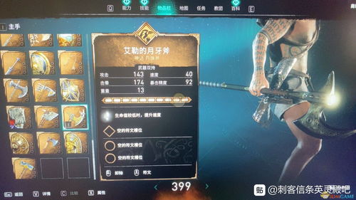 一血万杰刻印是什么 具体作用效果说明