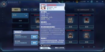 我的起源1598年代全部装备套装汇总 1598年代哪个装备套装最强