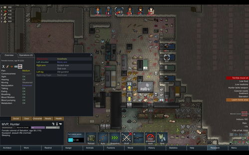 小兵别嚣张芯片选什么比较好 科技加点推荐