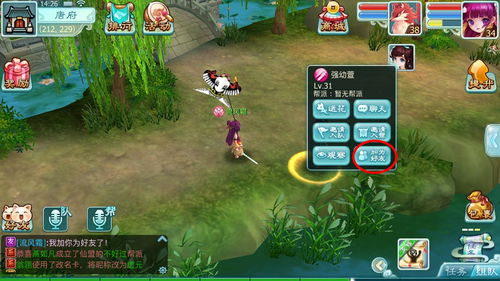 武林英雄传轻功怎么获取 轻功获取方法介绍