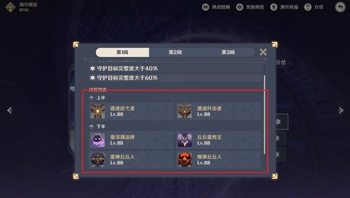 一人之下雷法怎么加点 雷法技能加点攻略
