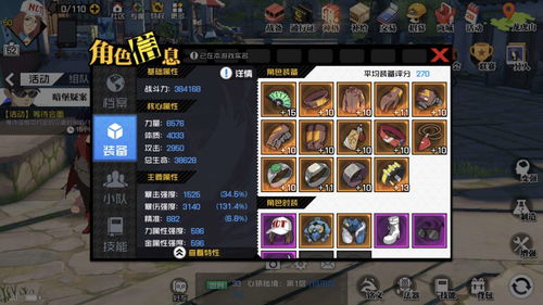 一人之下神机术怎么加点 神机术加点攻略