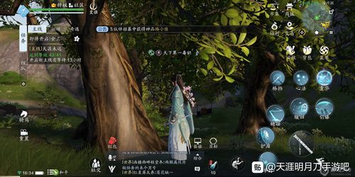 天涯明月刀拍照哪个滤镜最好看 滤镜选择推荐