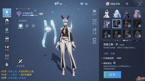 龙族幻想代号天命副本打法攻略汇总 代号天命全职业打法技巧一览