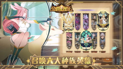 剑与远征蝴蝶和小羊培养哪个好 蝴蝶和小羊哪个厉害
