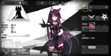 明日方舟环保援助组合包值得购买吗 环保援助组合包性价比介绍