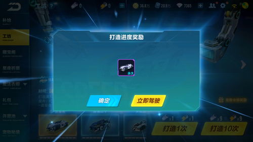 QQ飞车手游永夜低曲套装需要多少钱 永夜低曲套装图片模型预览
