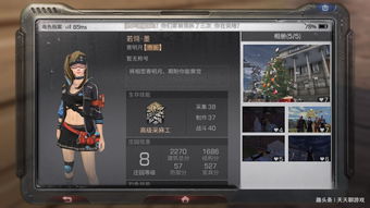 明日方舟崖心高原访客时装图片预览 崖心高原访客时装需要多少钱