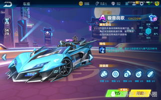QQ飞车手游活力橙羽翼怎么获得 活力羽毛速刷攻略