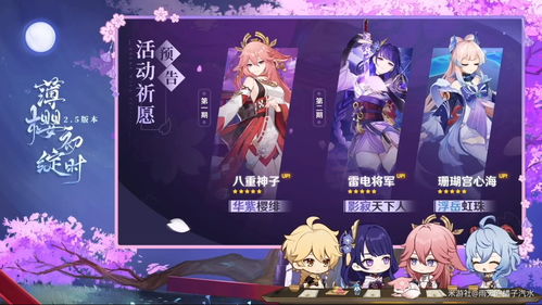 原神手游2020什么时候公测 上线时间介绍